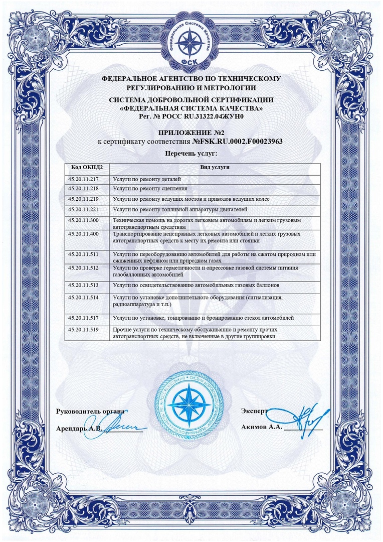 5 размер